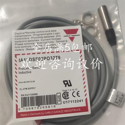 议价全新瑞士佳乐 金属感应接近开p关IA12DSF02PO3279传感器