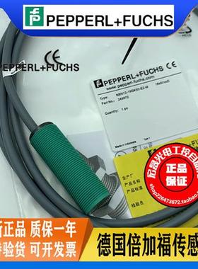 接近开关 NBN12-18GK50-E2-M 绿色塑料管螺纹PNP常开传感器