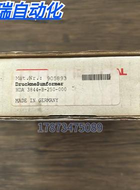 全新原装正品  HDA 3844-B-250-000 传感器 905893 现货