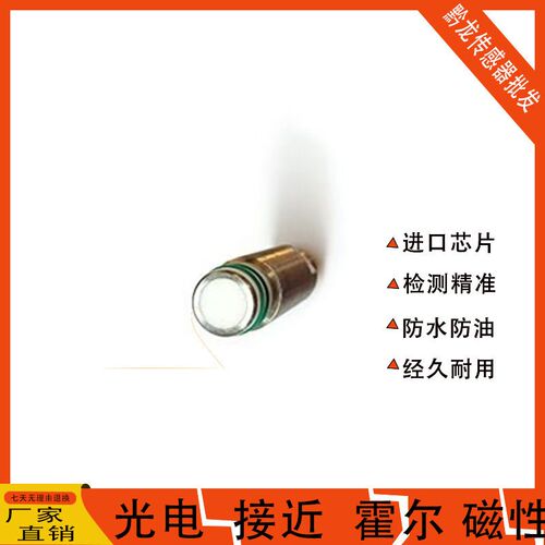 Balluff巴鲁夫接近开关BHS001L BHS004P BHS002Y BHS001F耐高压