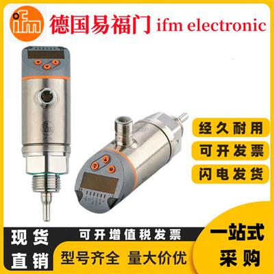 易福门SA2000 SA5004 SA5000 SA5010传感器现货