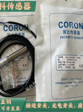 全新超荣接近CLJ-A12M-2APA CLJ-A12-4ALA CLJ-A12-4ALB A12-4APB