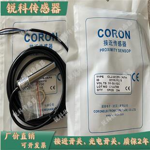 CLJ 2APA A12M 4APB 4ALA 4ALB A12 全新超荣接近CLJ