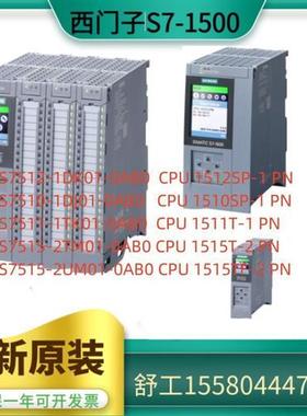 议价CPU 1512SP-1 PN/1510SP-1 PN/1511T-1 PN/1515T-2 PN/15