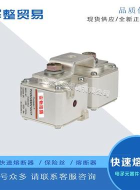 全新快速熔断器PC232UD69V8CTF T300305 PC232UD69V10CTF T300213