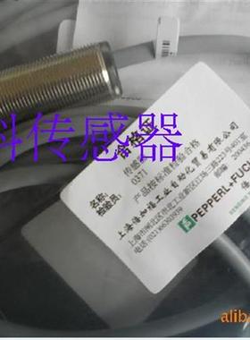 议价精品 原装进口芯片接近开关NBNB-18GM50-E2-V1保质一年