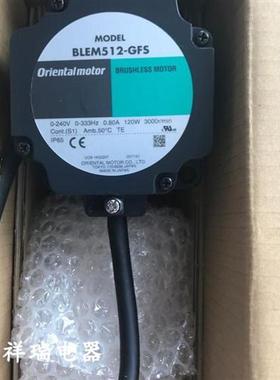 原装无刷直流电机 BLEM512-GFS议价