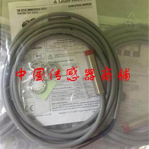 现货热销全新劳易测传感器IS 212MM/2NC-4E0