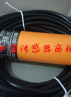 现货热销全新易福门传感器IB5097正品品质