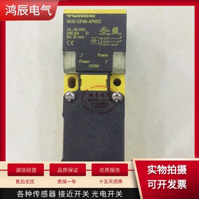 NI35 NI20 NI40U NI50U-CP40-AP6X2 AN6X2 VP4X2 VN4X2接近开关