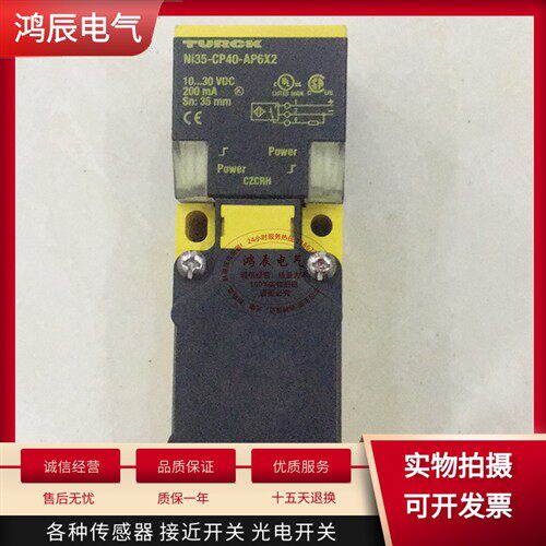 NI35 NI20 NI40U NI50U-CP40-AP6X2 AN6X2 VP4X2 VN4X2接近开关