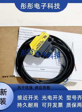 光电开关QS18VP6DB QS18VN6D QS18VN6R QS18VN6LP传感器
