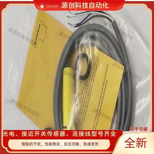 图尔克接近开关BI4-EM12E-AP45XLD-H1141 NI8U-M12E-AP6X-H1141