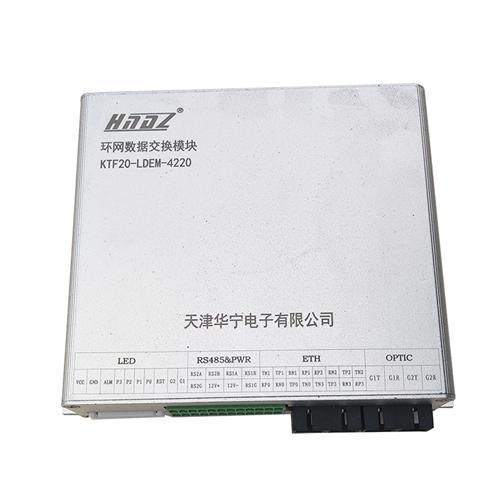 电子煤矿用KTF20-LDEM-4220环网数据交换模块配件原厂
