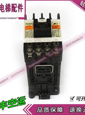 进口日本富士Fe电磁直流接触器继电器 SC-03/G O3 DC24V 48V 110V