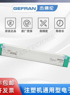 杰佛伦 拉杆式直线位移传感器/电子尺 LTC-M-0150-S-XL0396