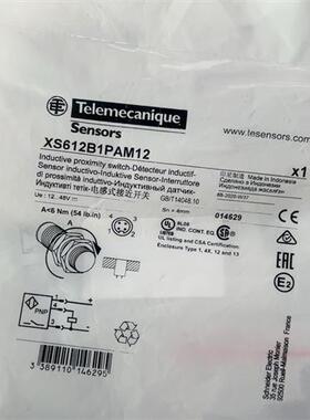 全新原装正品接近开关XS612B1PMA12 XS612B4PAM12特勒美科