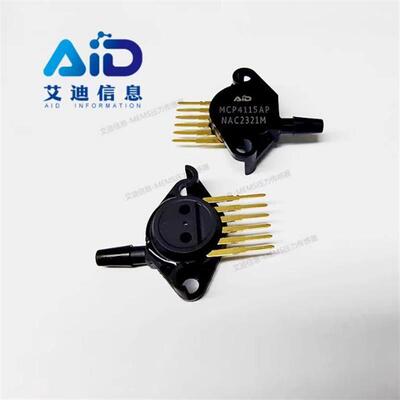 MCP4115AP MCP4250AP压力传感器替代MPX4115AP MPX4250AP工业医疗