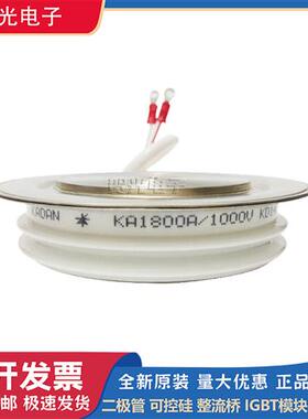 KA1800A1000V /1200/1300/1400/1500/1600/1700/1800/1900/2000