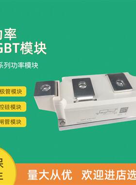 全新可控硅模块SKKT430/12E 14E 16E 18E 20E 22E
