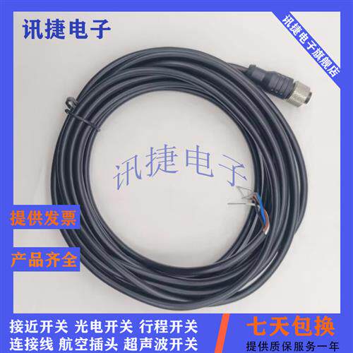 全新接近开关插头XZCP1865L2/XZCP1965L2/XZCP29P11L2现货