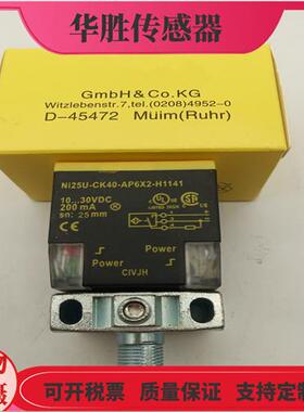 接近开关Ni25U-CK40-AP6X2-H1141接插件AN6X2常开电感式