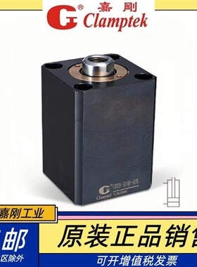 新款台湾嘉刚液压缸CHTB-SD-40-50-N薄型油缸现货