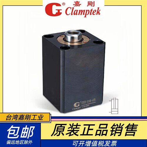 新款台湾嘉刚液压缸CHTB-SD-40-50-N薄型油缸现货