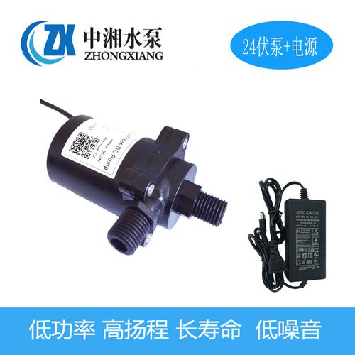 新款微型增压静音螺纹抽水泵热循环小型无刷直流潜水泵微型24现货