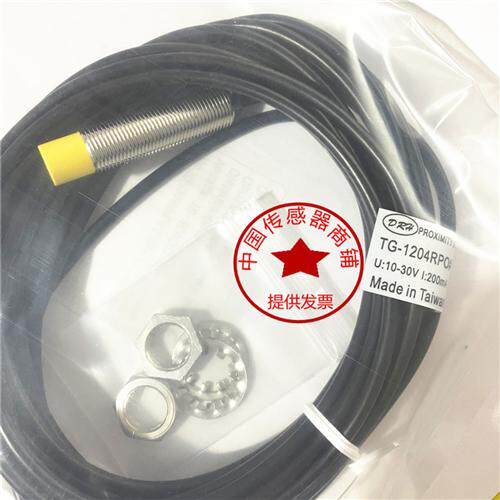 现货热销全新 TG-1204RPO#-3MTG-1204RPO#-5M传感器DRH