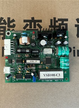 星玛电源板SI-VSB100 REV1.2 星玛驱动板 星玛主板门机板现货质保