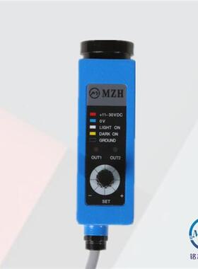 色标检测传感器MZH-511追边电眼SB-511/制袋切袋机纠偏电眼