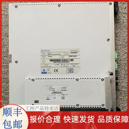 议价SIS模块 数字量信号输入模块 SDI9010 DO端子板 TDO9