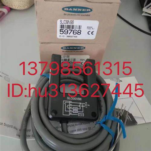 优价 槽型光电传感器 SL030VB6 原装正品