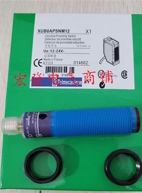 全新传感器XUB0APSNM12 XUBOAPSNM12 XUB0APSNL2品质保证