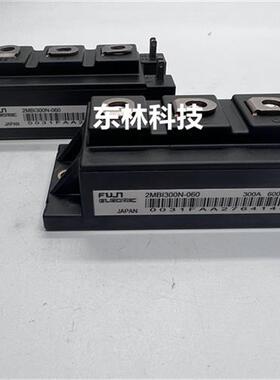全新模块2MBI300N-060 2MBI400N-060 2MBI200N-060 2MBI150N-060