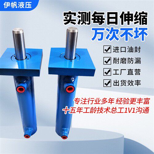 新款冲孔机非标液压油缸大全单板双向小型升降重型焊接油缸高压现