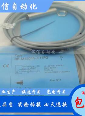 议价比杜克电感式接近开关 BB-M1204P-C11P2 BB-M1204N-C11P2