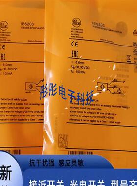 易富门电感式接近开关Ies203 Ieb3006-Bpkg/V4A/K1/2M/Pur传感器