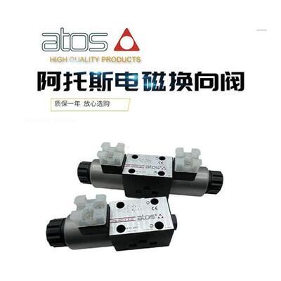 SDHE-0711/0713 23 10S电磁阀SDHI-0631/2 0710 23 DC 10S
