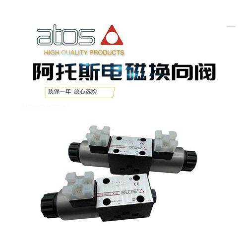 SDHE-0711/0713 23 10S电磁阀SDHI-0631/2 0710 23 DC 10S