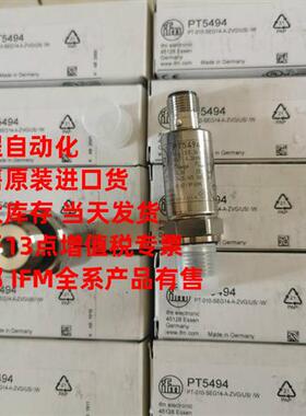 易福门传感器PT9541 9551 PU5401量程250Bar输出0-10V现货包邮