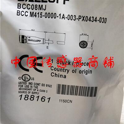 巴鲁夫接近开关传感器BCC M415-0000-1A-003-PX0434-030