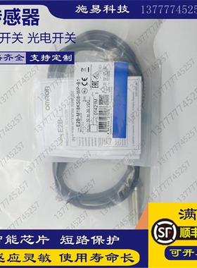 接近开关TL-W5MD1 TL-W1R5MC1 TL-W3MC1 TL-W5MB1 TL-W5E1传感器