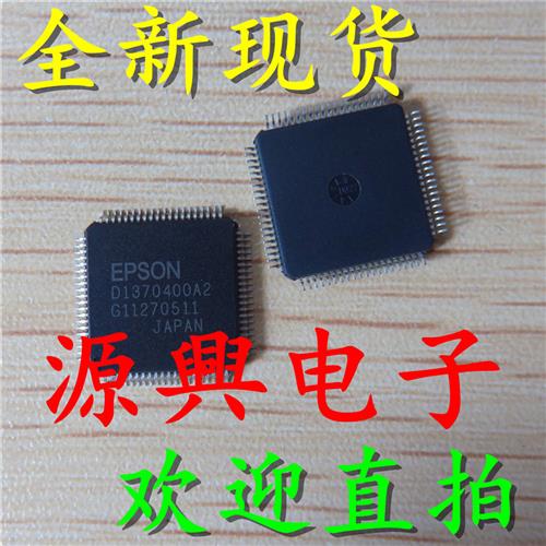 议价LCD控制器 D1370400A2 S1D13704F00A200 D1370400A1 TQFP