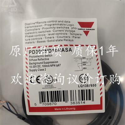 全新现货瑞士佳乐光电开关传感器PD30CND10NASA CARLO质量保证年