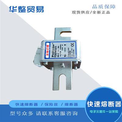 全新熔断器PC33UD69V450TF W302170  PC33UD69V500TF V300076