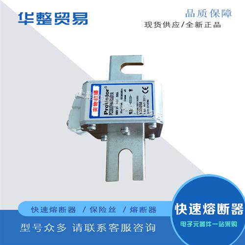 全新熔断器PC33UD69V450TF W302170  PC33UD69V500TF V300076
