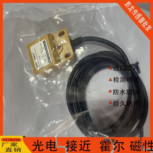 接近开关RF T115 M110 SK15-30A H30-15NO-B K免烧水泥砖机配件SN