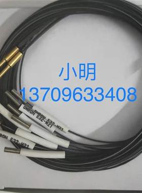 全新原装进口线E32-C91N/E32-D331/E32-M21光纤传感器